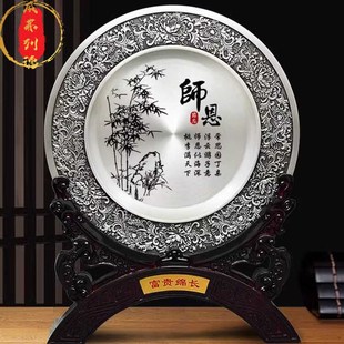 金属锡圆盘奖牌摆件送老师礼物谢师恩难忘实用同学聚会纪念品定制
