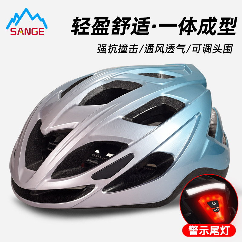 ROGTYO自h行车骑行头盔男超轻透气夏季山地公路车安全帽带尾灯装