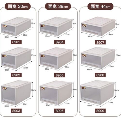 进深客厅整理篮球鞋收纳鞋盒抽屉式衣物宽19/J23/26/30特大号寝室