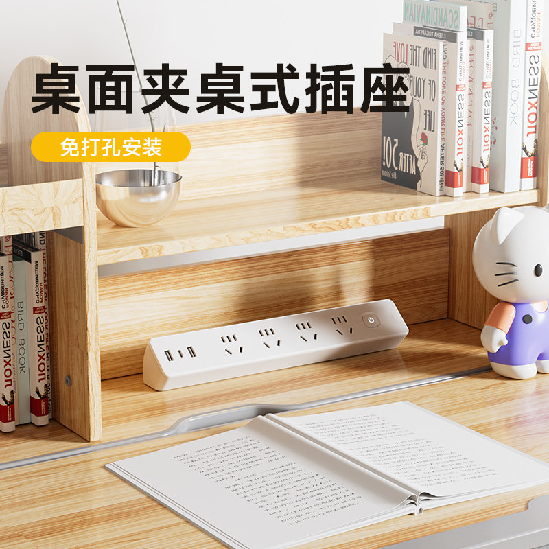 桌面插座夹桌式办公桌面粘桌插座免打孔插排usb插座面板延长线,电子/电工,嵌入式桌面插座,淘宝优惠券,粉丝福利购,淘宝优惠卷