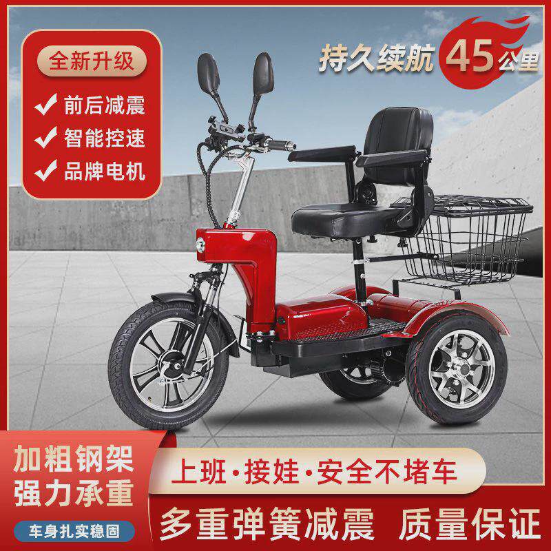 岚新款电动三轮车成人老年买菜代步车迷你小型休闲电动三轮批新款