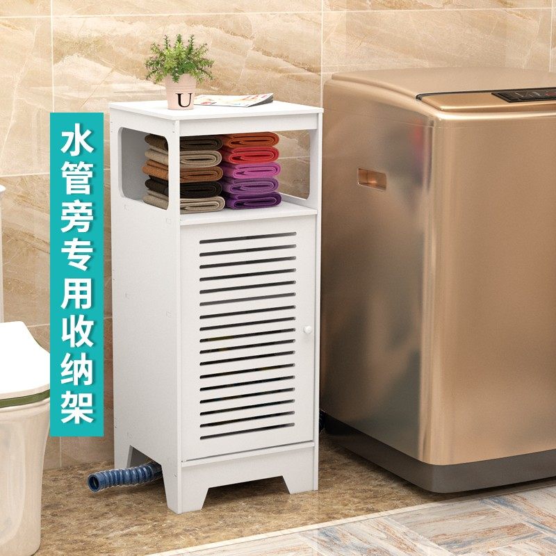 卫生间防水置物架免打孔阳台洗衣机旁收纳架可通水管厕所储物柜子