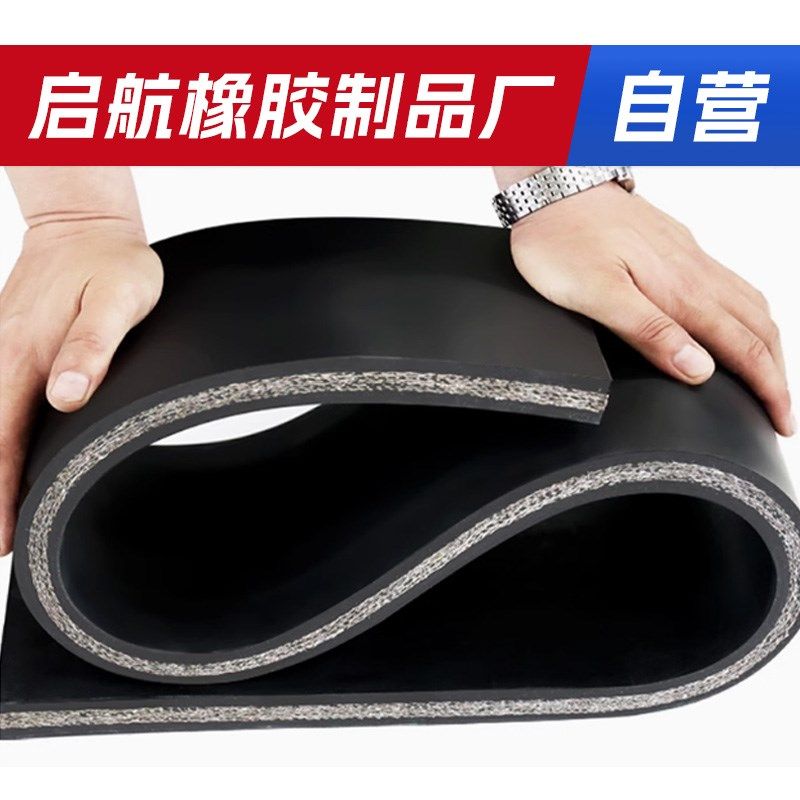 夹布橡胶板工业减震加厚货车厢胶皮加线耐磨夹线加布橡胶垫片,五金/工具,密封件,淘宝优惠券,粉丝福利购,淘宝优惠卷