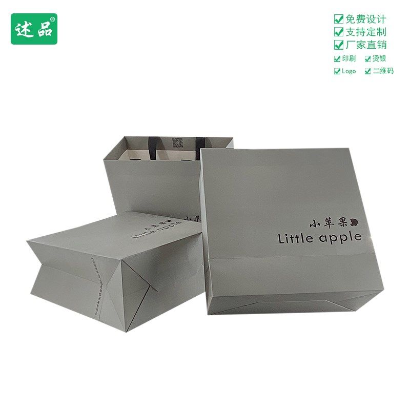 服装店纸a袋定制logo高档礼品袋灰色手提袋定做购物袋包装袋子订