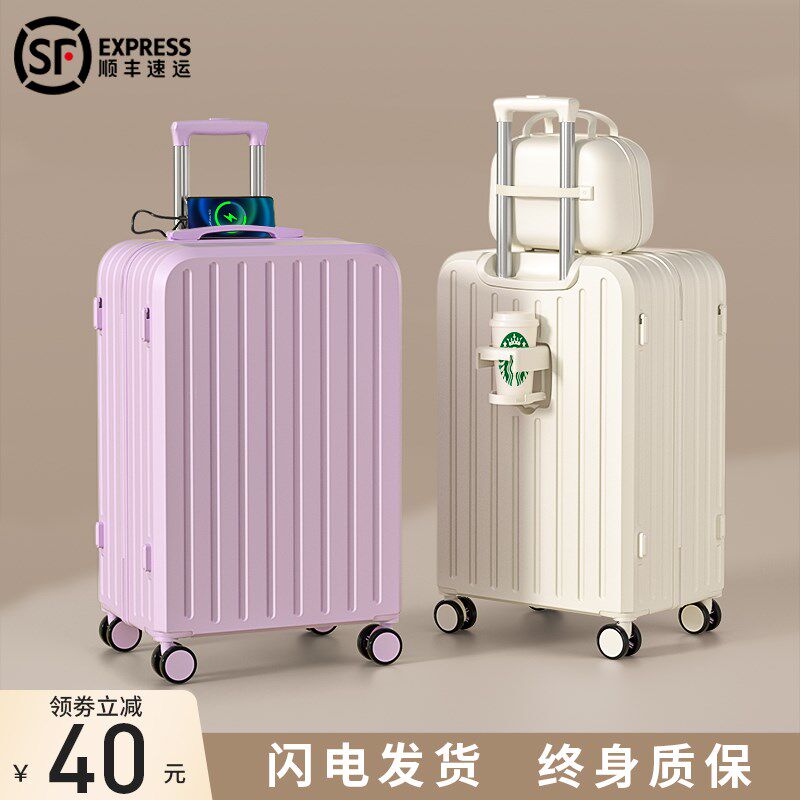 2026新款行李箱拉杆箱s女20寸大容量旅行密码登机皮箱子母结实耐
