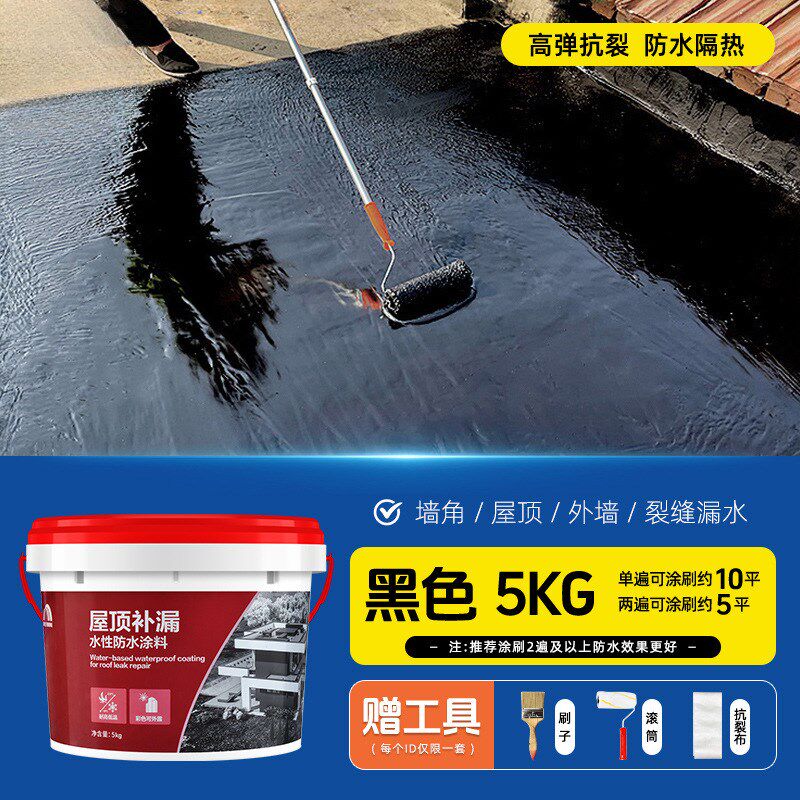 新款可外露防水水性沥青涂料屋面屋顶平房裂缝补漏斜屋防水胶涂料