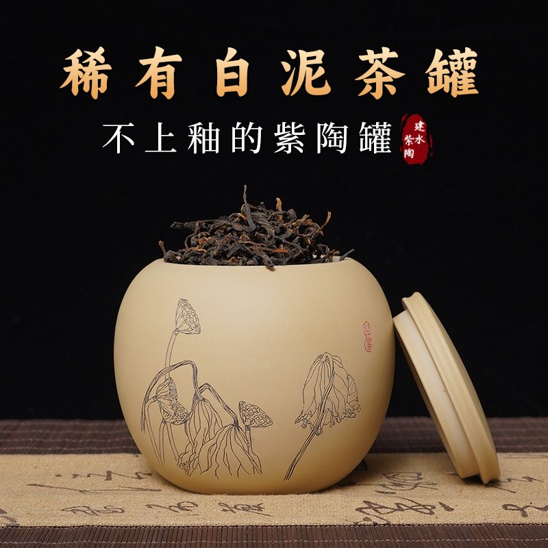 建水紫陶茶叶罐精品高档密封防潮储物迷你小号便携手工非陶瓷紫砂