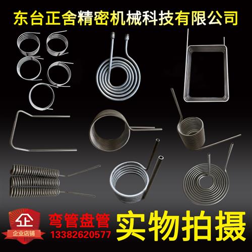 304不锈钢盘管弯管加工定制翅片管U型弯/弯头/圆环紫铜换热冷却管