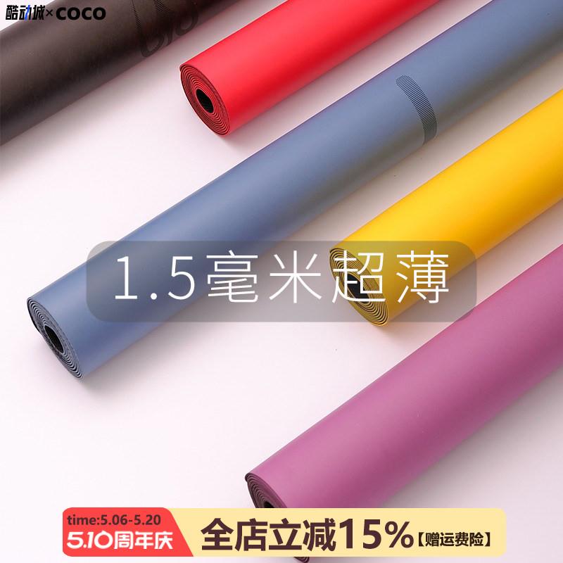 1.5mm超薄可折叠天然橡胶防滑C瑜伽垫 吸汗旅行便携PU专业垫