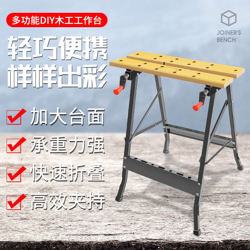 折叠木工工作台锯台多功能手工w工具推台倒装锯可携式推台锯小型
