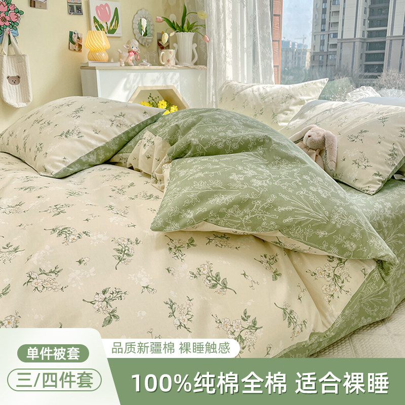 纯棉被套单件全棉单双人被罩被芯被子套150x200x230被单三四件套