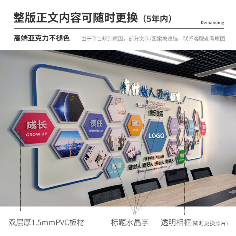 公司企业文e化墙形象展示宣传背景墙设计公司文化楼梯背景装饰定