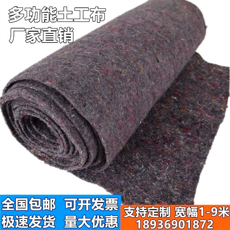 土工布公路水f泥养护保湿毯大棚养殖保温防寒毛毡家具包装棉工程