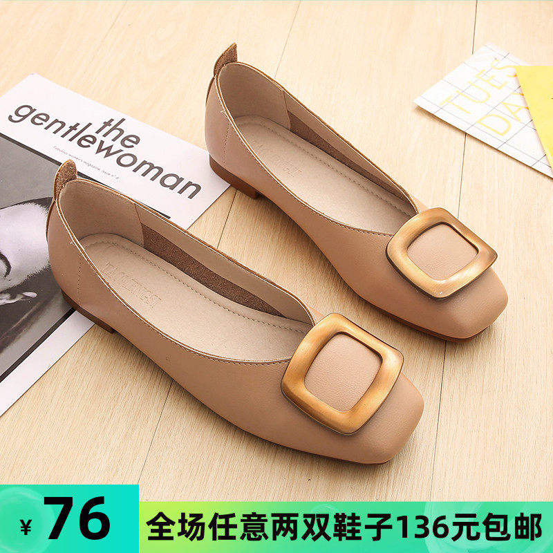 软底方头单鞋女夏平底百搭瓢鞋浅口豆豆鞋胖脚宽肥大码女鞋41一43,女鞋,浅口单鞋,淘宝优惠券,粉丝福利购,淘宝优惠卷