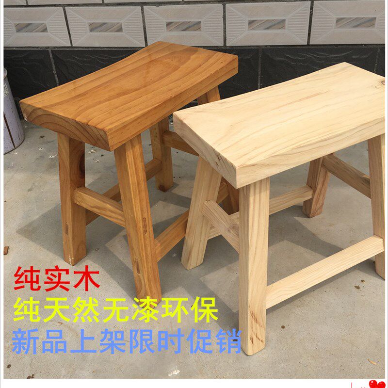 饭店实木a凳子矮凳中式马鞍凳洼面凳实木快餐凳榆木学生凳简约木