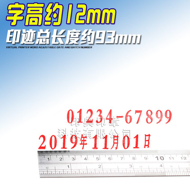 编织袋外箱纸箱打码机打印t生产日期数字编号喷码器手动大号大字