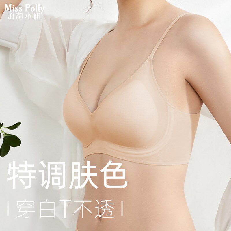 无痕内衣深肤色隐形不透肉色穿白t不透的文胸薄R款夏天夏季防走光