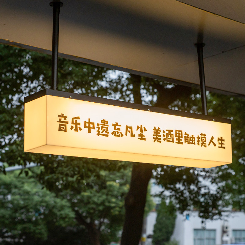 双面吊挂亚克力灯k箱广告牌招牌门牌展示牌发光字白色定制门头店