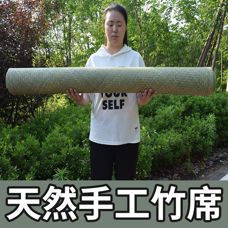 手工竹席子夏季凉席儿童成人全青篾竹编凉席床席天然老式怀旧凉席