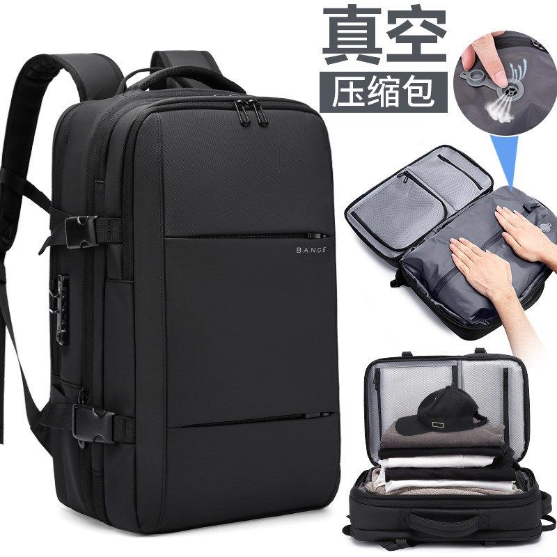 真空收纳商务双肩包m男士防盗防水电脑背包15.6寸可扩容出差旅行