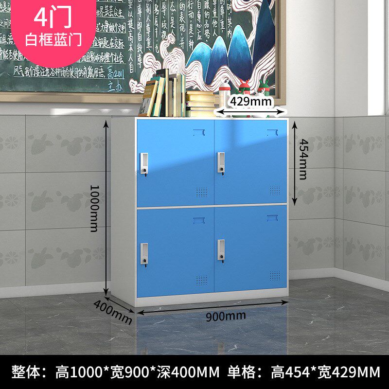 彩色书包柜舞蹈班带锁储物柜中小学幼儿园教室多门存放柜铁质矮柜