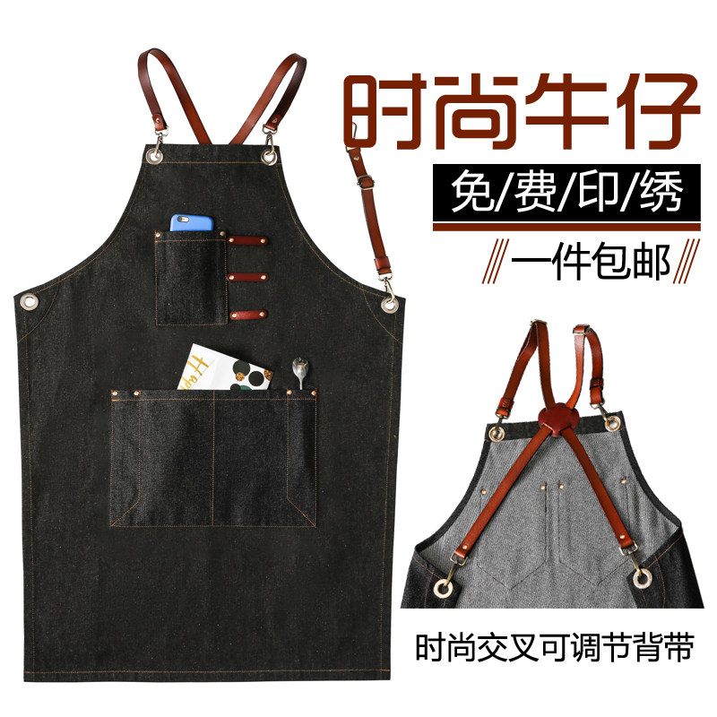 牛仔围裙定制logo印p字花艺咖啡师奶茶店西餐厅韩版时尚工作服订