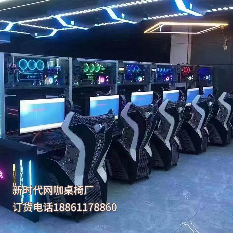 新款网咖网吧桌椅沙发风冷一体电脑机箱桌子电竞酒店W双层桌椅定