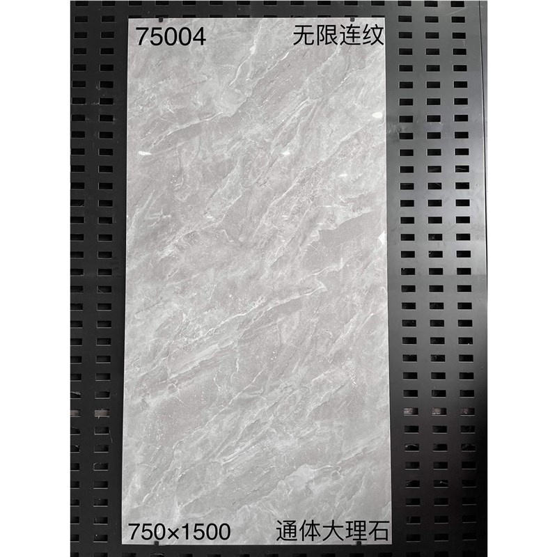 广东亮光通体大理石瓷砖750X1500无限连纹全屋通铺客餐厅酒店大堂