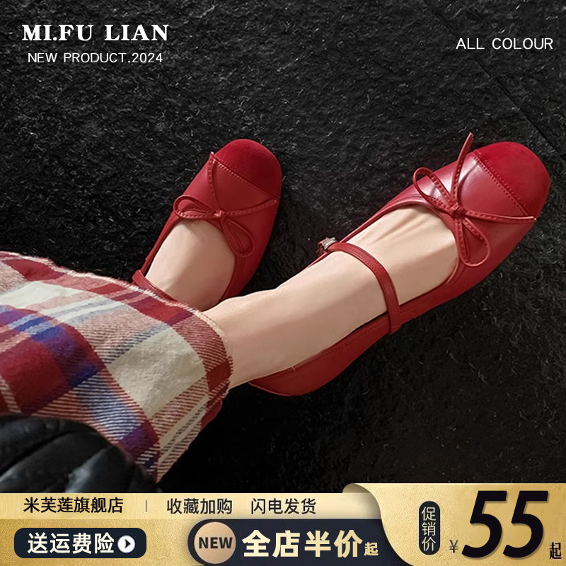 一字带小红鞋蝴蝶结单鞋女2025新款平底芭蕾鞋玛丽珍小皮鞋奶奶鞋