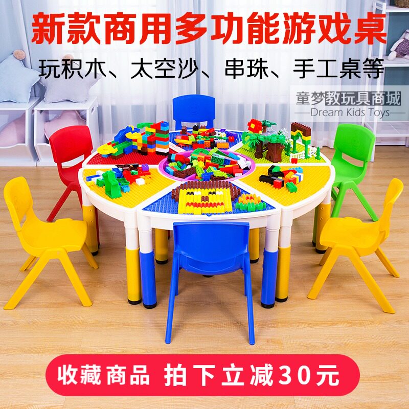 太空玩具套装积木桌益智沙子沙盘多功能小孩沙桌夜市儿童广场摆摊