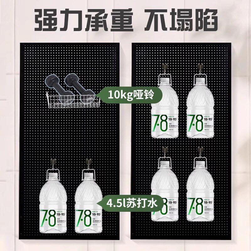 圆孔洞洞板置物架货架柜子洞洞板收纳包水管五金工具挂板墙定制