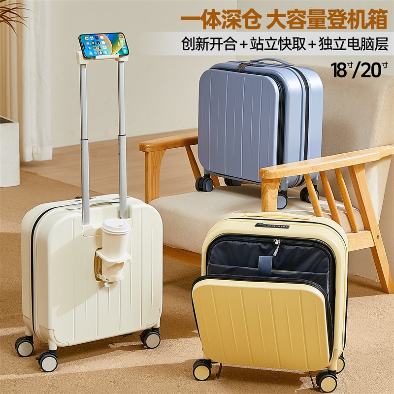 前翻盖登机箱小型旅行行李箱2025新F款18寸侧开拉杆箱可扩容密码