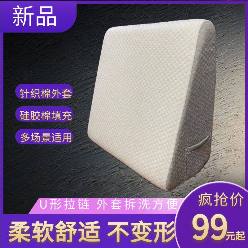 三角海绵靠垫牀i头靠枕老人护理沙发靠背垫护腰半躺半卧斜坡枕