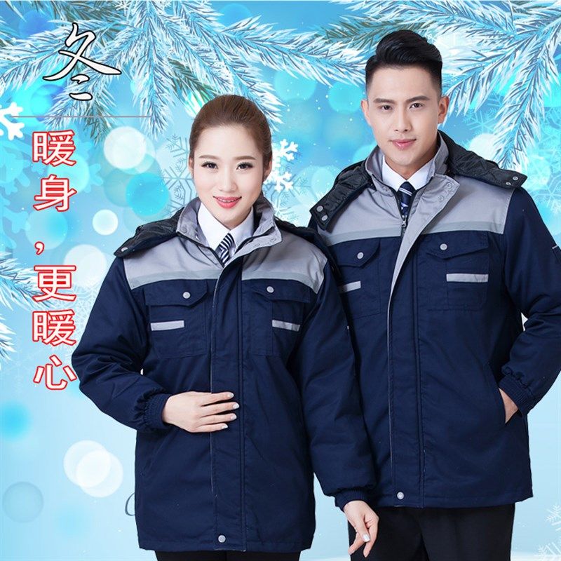 冬季工作服男女棉衣加厚中长w款防寒服劳保服厂服绣字活里活面棉