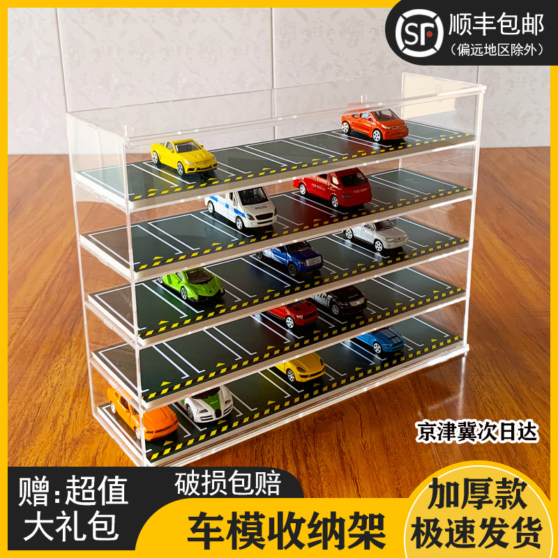 玩具车收纳柜透明亚克力模型收纳架D车位底板陈列柜小汽车架展示