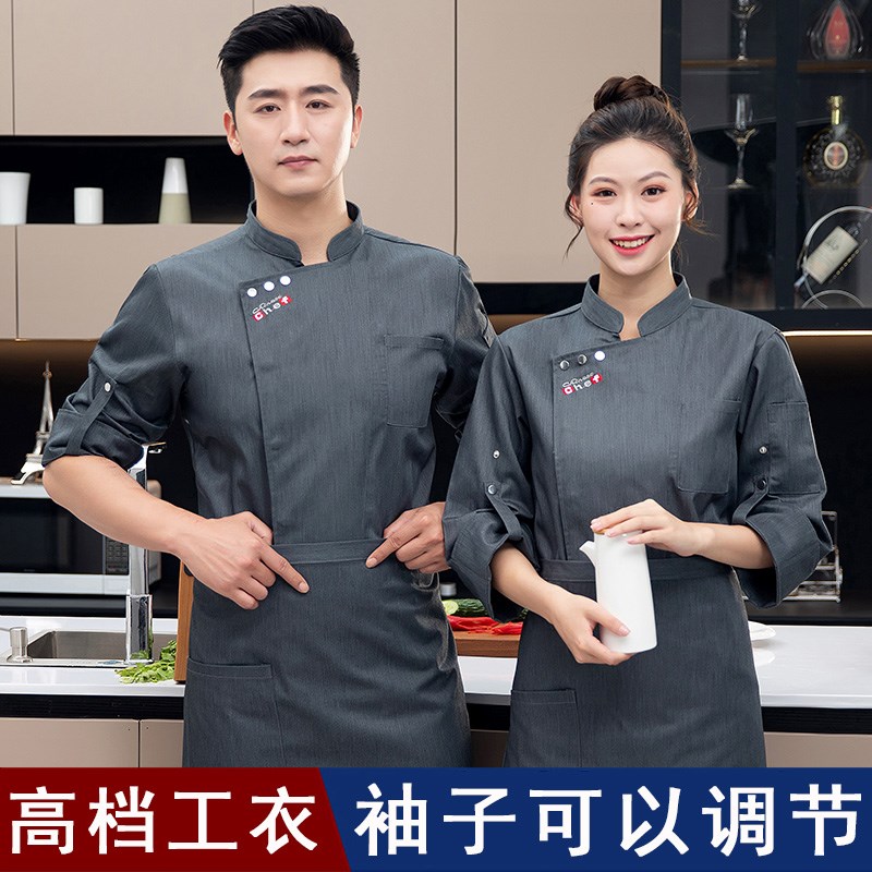 高端厨师工作服男长袖秋冬季w酒店饭店餐饮食堂厨房七分袖中袖定