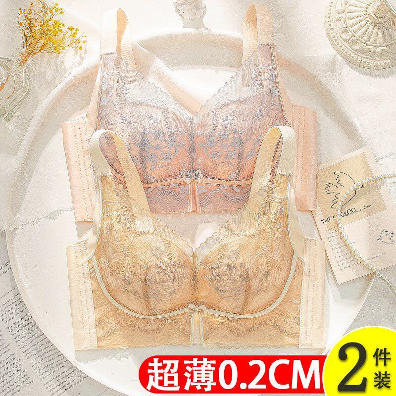 内衣薄款无海绵纸片杯聚拢收副乳防下垂上托蕾Q丝超薄无钢圈文胸