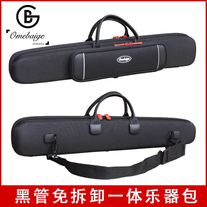 黑管单簧管乐器包带内胎随行硬z包防水防摔抗压学生可用肩带可背