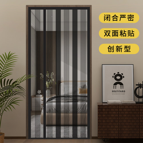 防蚊门帘夏季家用魔m术贴静音隔断纱门厨房卧室防蚊蝇自吸纱窗蚊