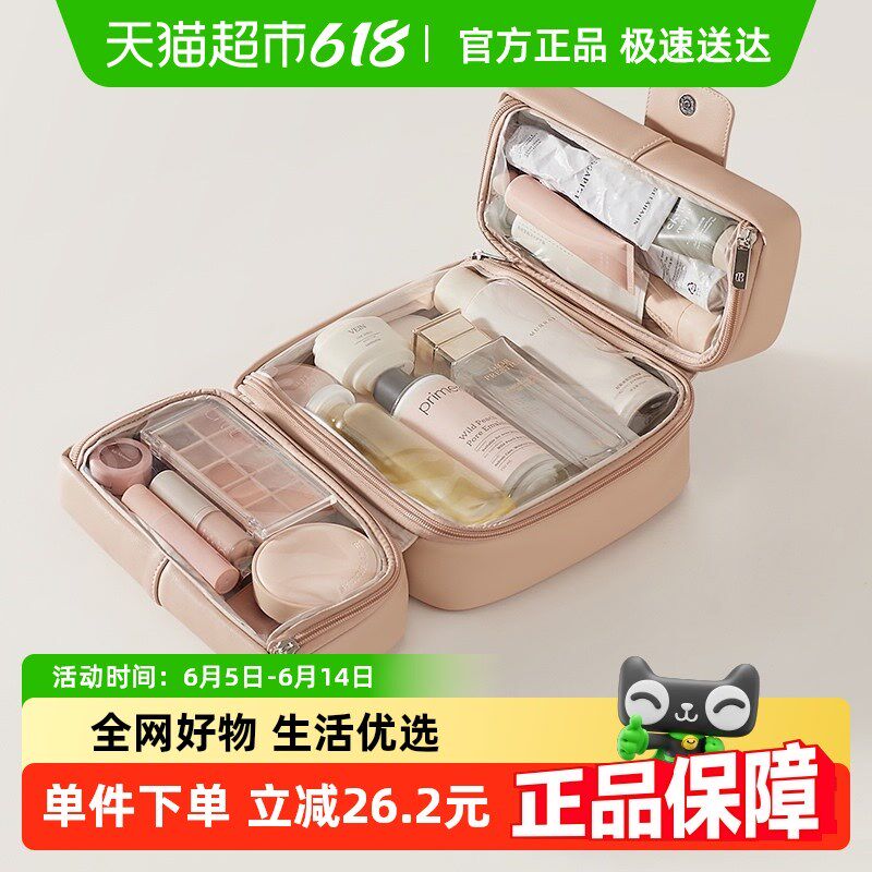 里序化妆包女洗漱化妆收纳包大容量分区20L25新款便携防水化妆刷
