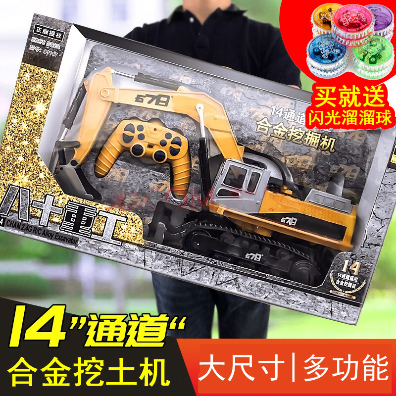 超大号合金遥控挖掘机无线u电动挖机工程车钩机充电挖土机玩具男