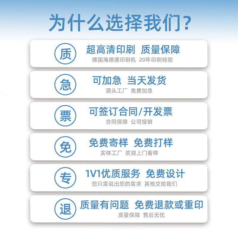 定制贴纸印logo不干胶打印自粘广告茶叶标签二维码印刷奶茶贴纸