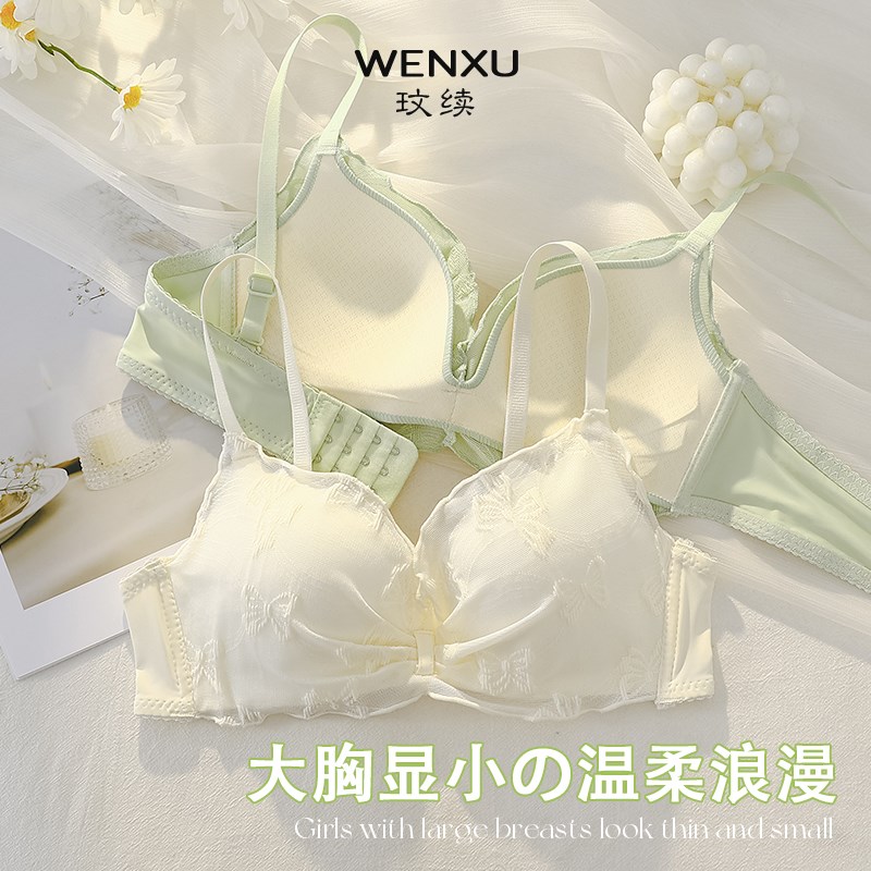 春夏薄款b内衣女小胸聚拢无钢圈收副乳防下垂大学高中生少女文胸