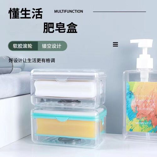 【下单立减5e0】 新用途肥皂起泡盒免手搓泡家用皂盒收纳置物架-S