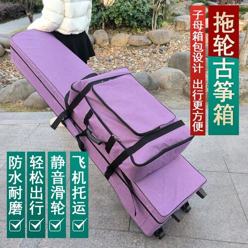 163标准古筝箱可快递带s拖轮古筝专用托运箱 防水防撞防震古筝盒