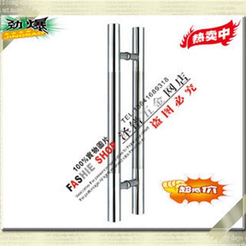 301不锈钢大拉手玻璃门拉手无框玻璃门拉C手中砂104*38*2000孔160