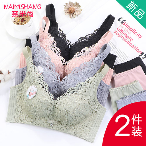 内衣女无钢d圈聚拢小胸收副乳防下垂调整型文胸罩冬季2021新款爆