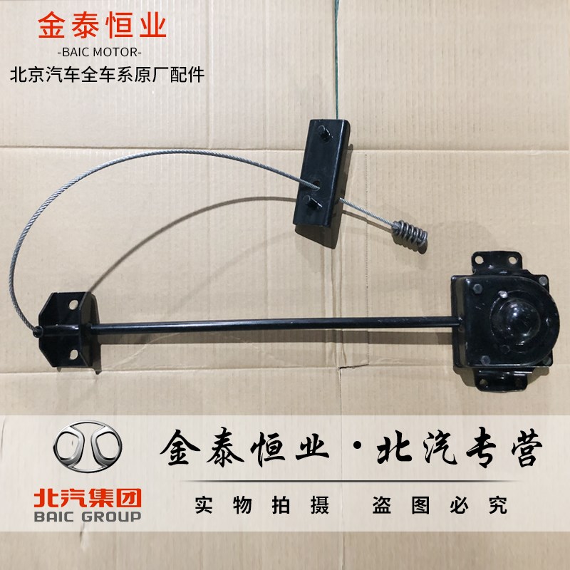 北汽威旺M50F备胎n架备胎升降器备胎支架备胎吊架M50F备胎勾包邮