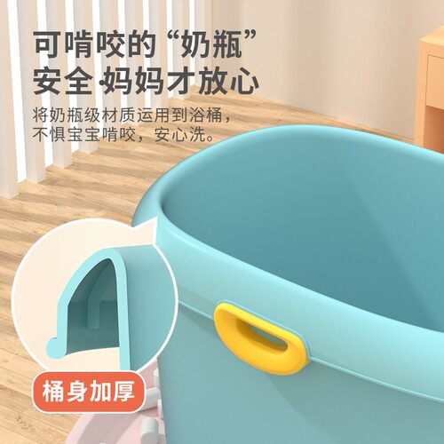 儿童洗澡桶泡澡桶宝宝浴桶小孩沐浴桶保温新生婴儿洗澡盆大号可坐