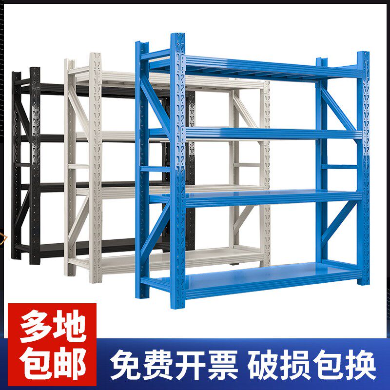 仓储仓库货架f多层置物架重型超强承重快递货物架家用储物架铁架